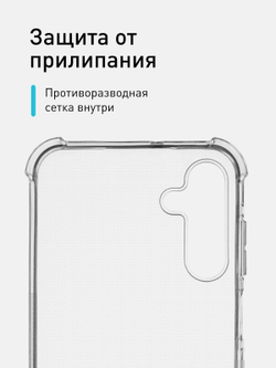 Чехол ROSCO для Samsung Galaxy A15 (арт.SS-A15-HARD-TPU-TRANSPARENT )