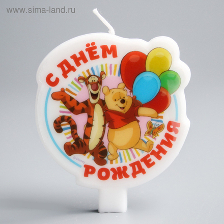 Свеча в торт Дисней "С днем рождения" Медвежонок Винни