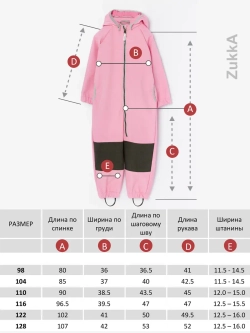 Комбинезон softshell детский демисезонный мембрана