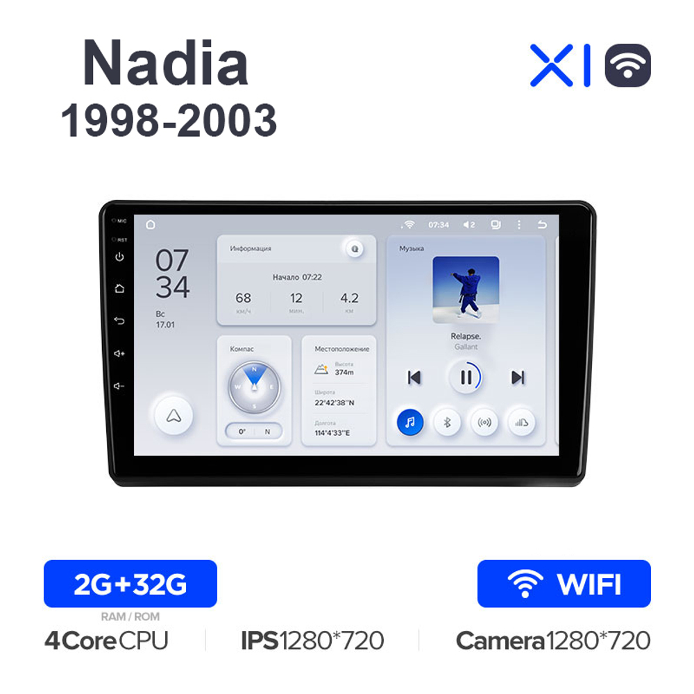 Teyes X1 10,2"для Toyota Nadia 1998-2003