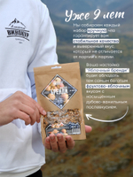 "Яблочный бренди", набор ингредиентов для настойки