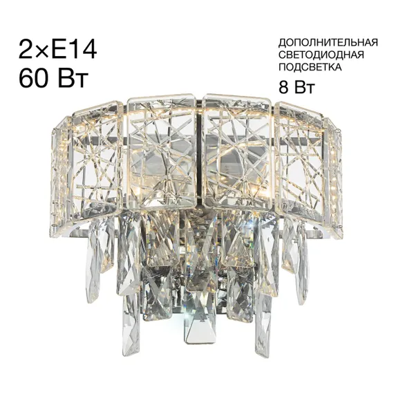 CL317321 SAGRADA Хром Бра