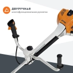 Триммер бензиновый STIHL FS-460 2-х тактный 3.3 л.с., захват 230 мм, 41472000442