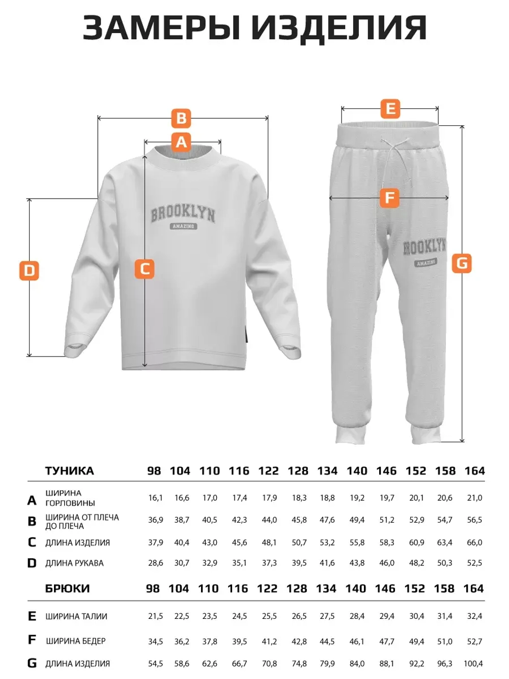 Костюм для мальчика спортивный в школу