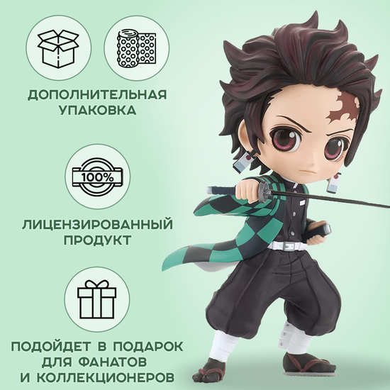 Фигурка Q Posket Demon Slayer Kimetsu No Yaiba, Tanjiro Kamado, 14 см / Фигурка по мотивам аниме "Клинок, рассекающий демонов", Танджиро Камадо, 14 см