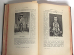 "Человек и Земля". Элизе Реклю. 1909 г.