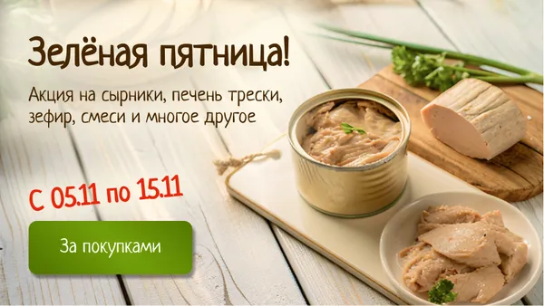 Слайдер Блок 95