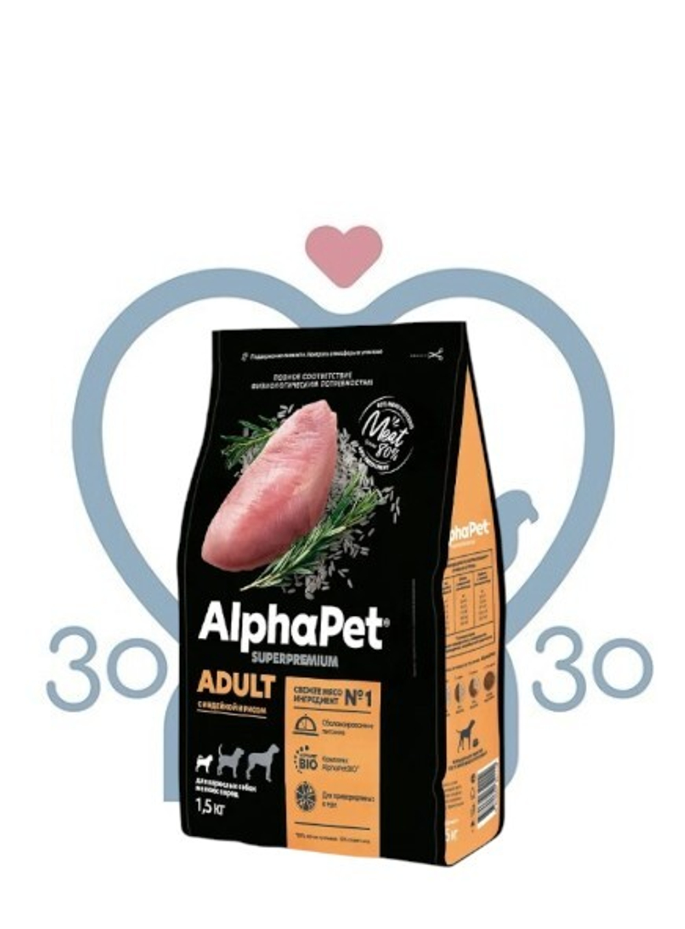 Корм AlphaPet д/взр.соб.мел.пор.инд.рис 7кг