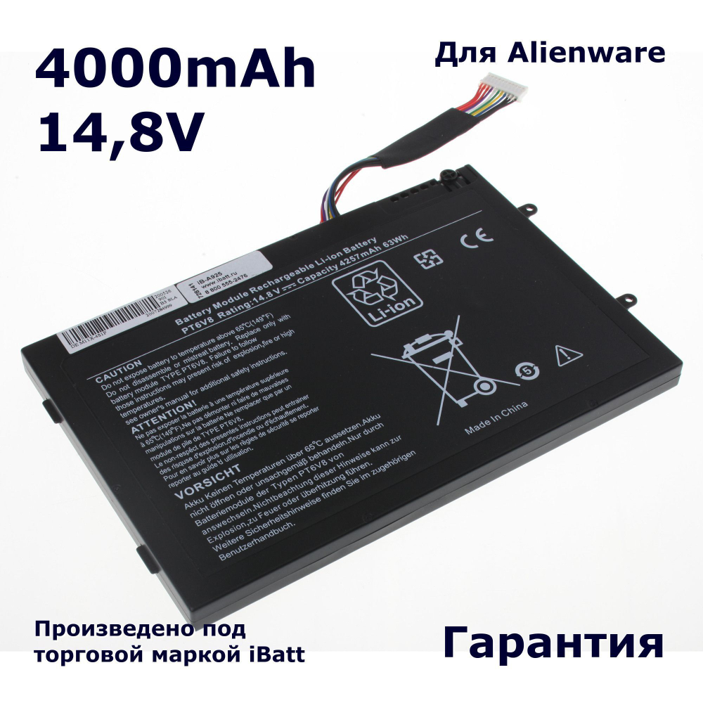 Аккумуляторная батарея iBatt 4000mAh для ноутбука Dell Alienware 14 (PT6V8)