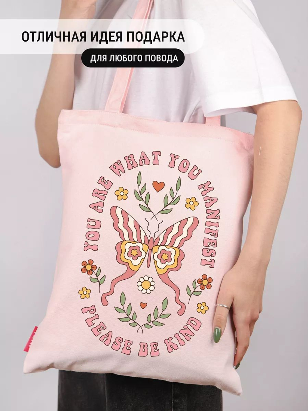 Сумка шоппер бежевая на молнии с карманом с принтом