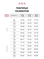 Розовая футболка для девочки на лето