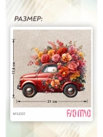 Термонаклейка на одежду, термопринт АвтоЦветы