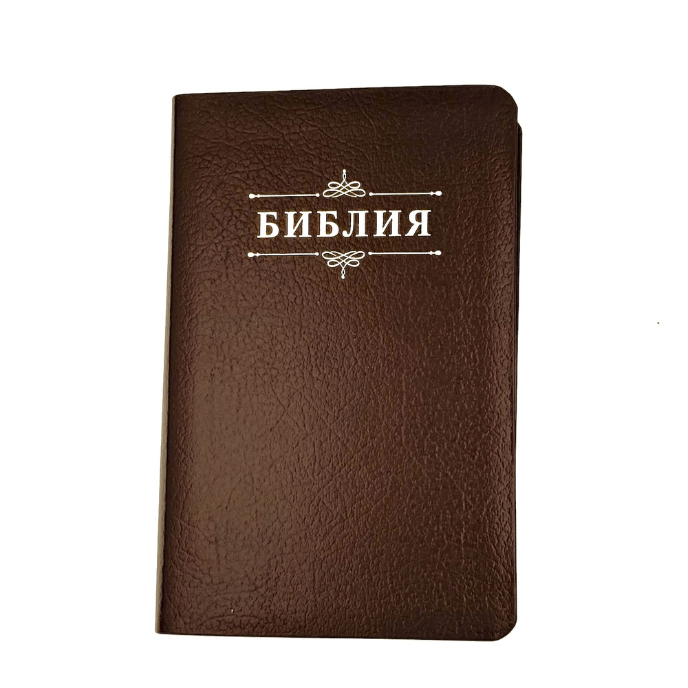 Библия 048 код 25048-17 дизайн "Библия с вензелем", кожаный пер., цвет коричневый пятнистый