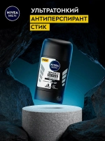 Антиперспирант Original черное-белое мужской NIVEA Men 50мл
