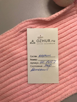 Шарф Kotik красивый