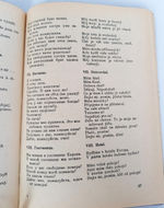 "Чешский язык. Учебник для начинающих".