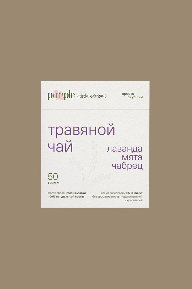 Tравяной чай «Лаванда, мята, чабрец», 50 г / Pumple