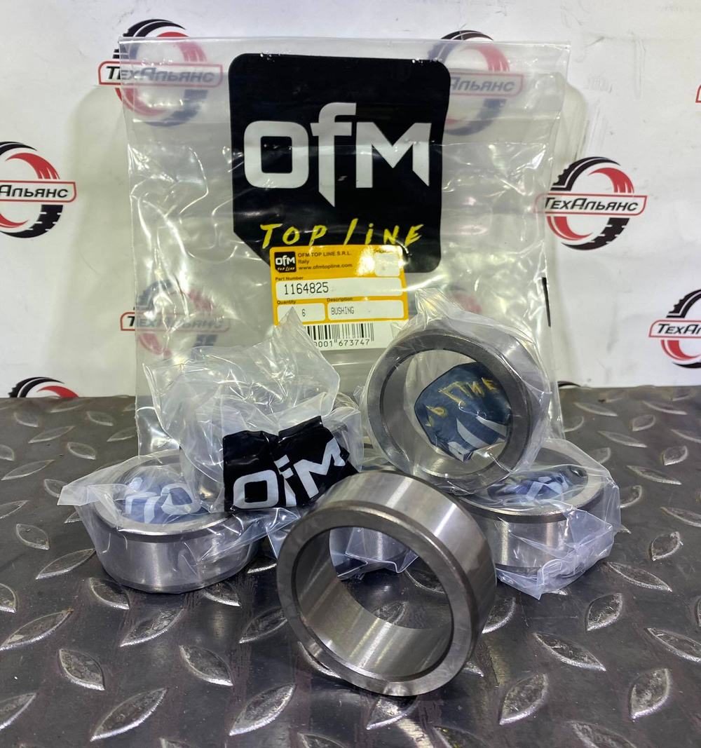 Втулка 116-4825