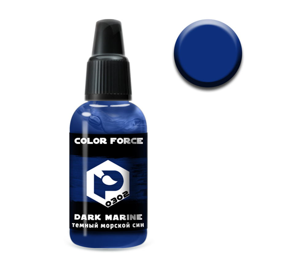 Темный морской синий (Dark marine blue)