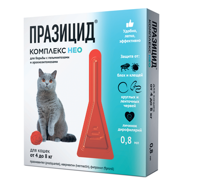 Празицид комплекс НЕО капли для кошек от 4 до 8кг,1пип. 0,8мл