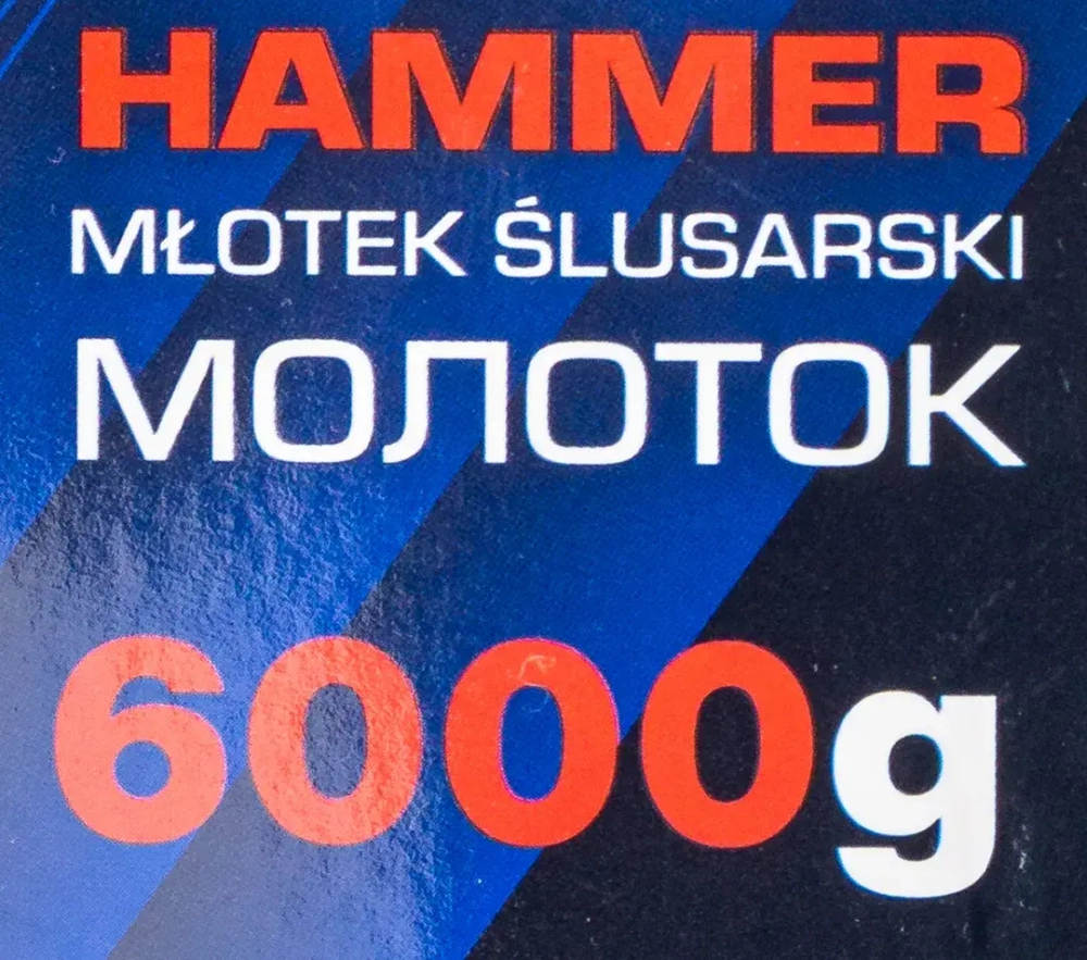 Молоток 6000гр. EVERFORCE EF-T7660