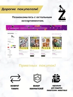 Комбинезон для мелких и средних собак