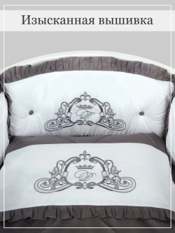 Бортики в кроватку "Patrino"