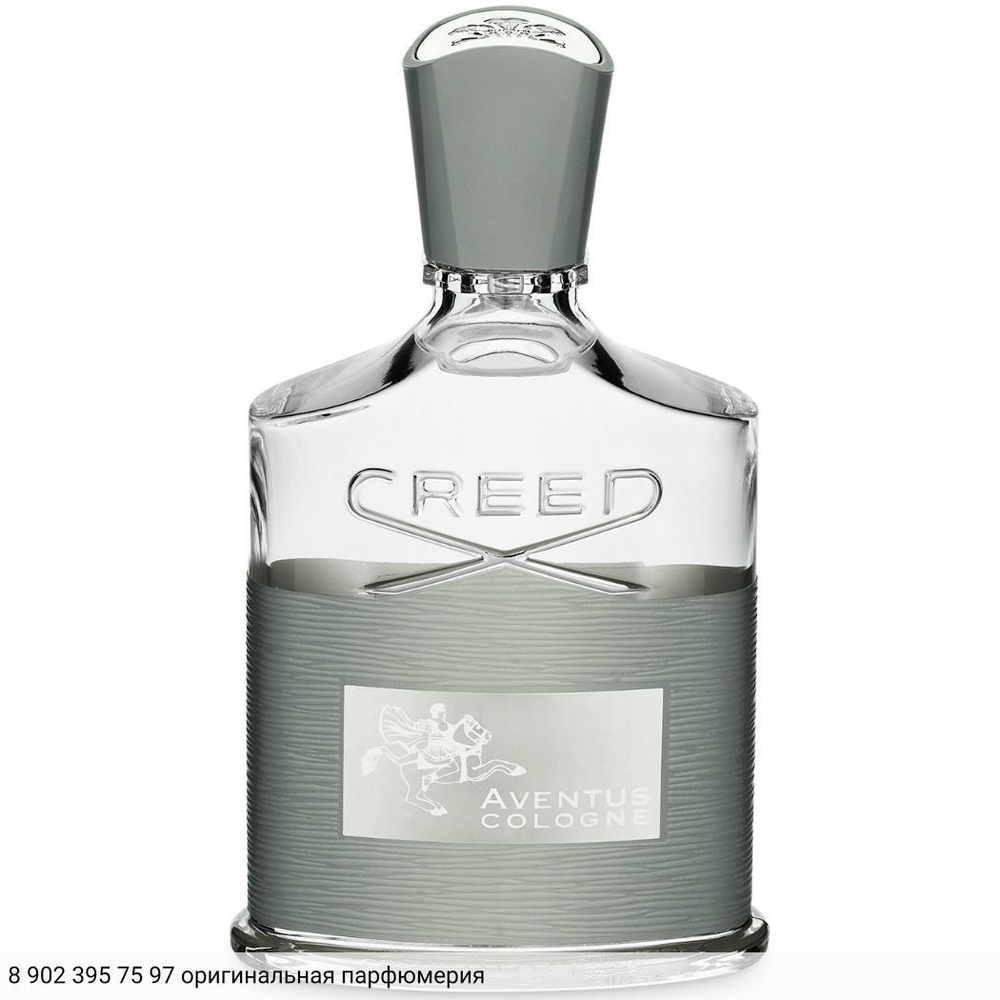 Aventus Cologne