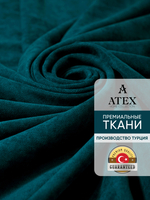 Ткань для штор и интерьера, Канвас, Размер 900*300