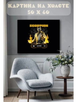 Картина на стену 40 X 50 Скорпион Мортал комбат