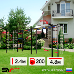 Уличная шведская стенка Sv Sport рукоход х 2 с комплектом турник прямой У51455К (Турник/"Лодочка"/Щит баскет/Кронш бокс/Канат/кольца/лестница/Сетка)