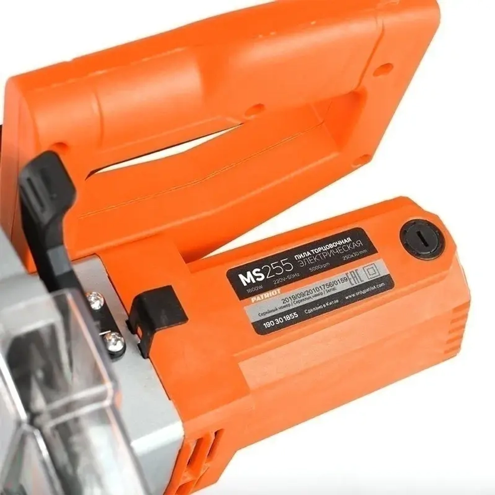 Торцовочная пила PATRIOT MS 255, 190301855