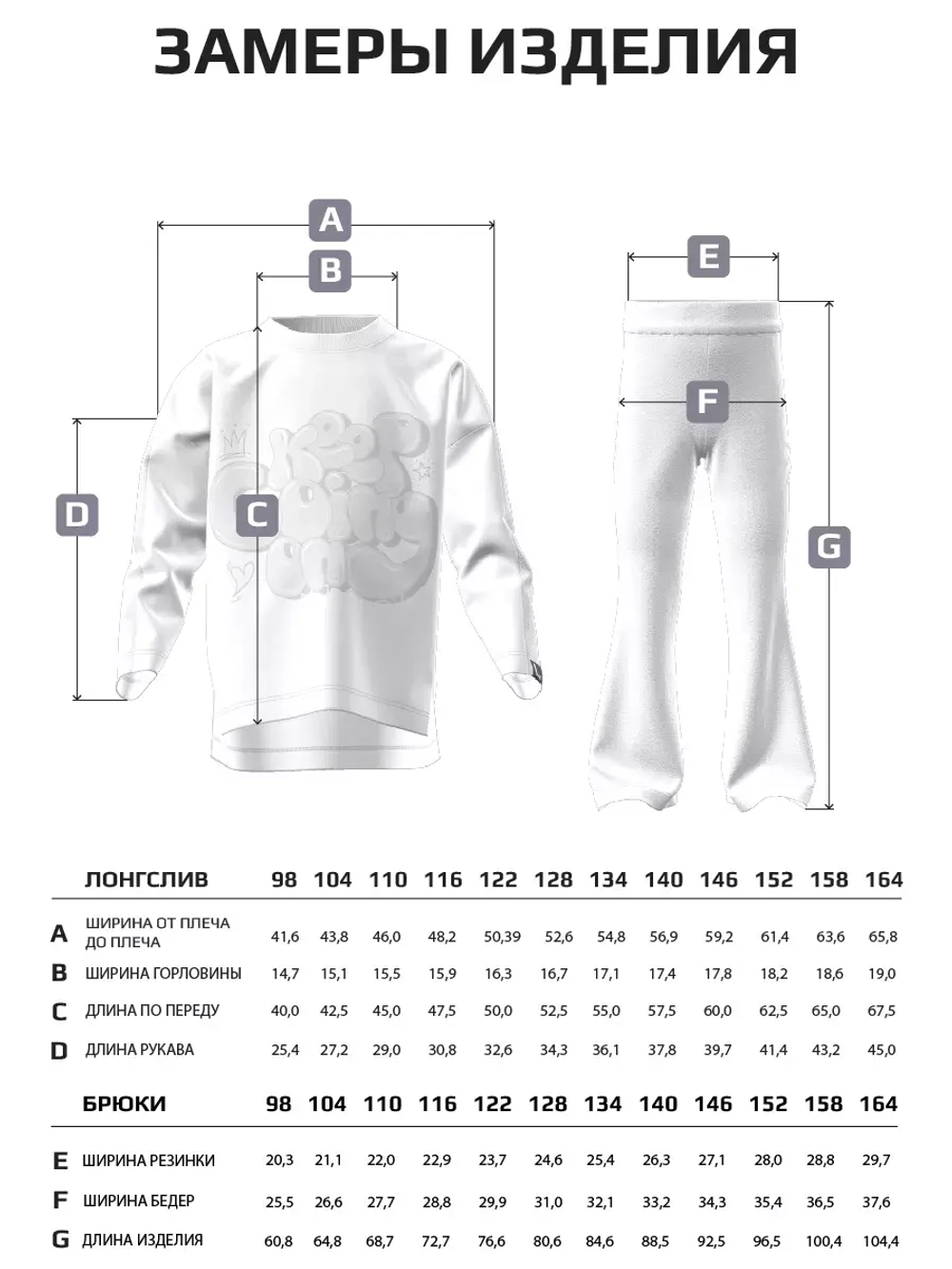 Серый костюм оверсайз для девочки