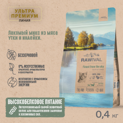 Сухой корм RAWIVAL для котят с уткой и индейкой - 0,4 кг