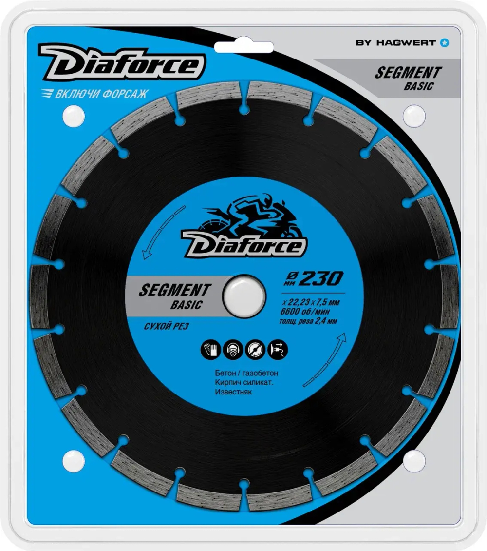 Диск алмазный SEGMENT BASIC 230х22,23х7,5x2,4 мм сухой рез DIAFORCE 510230