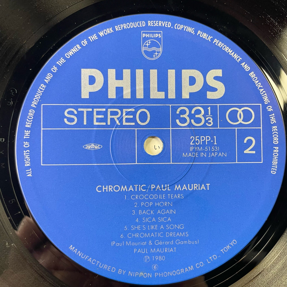 Винтажная виниловая пластинка LP Paul Mauriat Поль Мориа Chromatic (Япония 1980) (Оби)