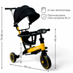 Детский беговел-велосипед BubaGo Split с Родительской ручкой арт BG SPY-158-2 цвет Желтый