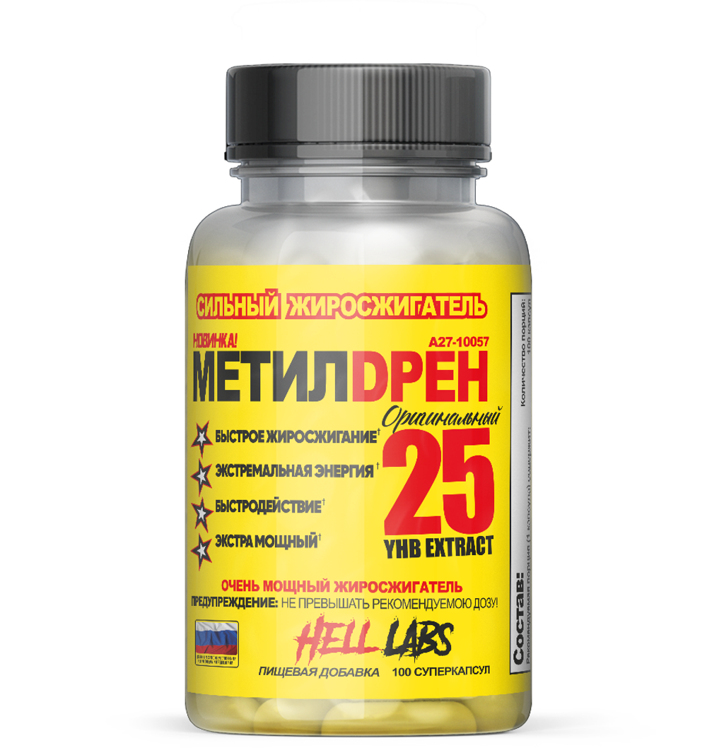 Methyldrene 25 (Hell Labs)