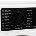 DeLonghi Встраиваемая стирально-сушильная машина DWDI 755 V DONNA