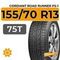 Cordiant Road Runner PS-1 155/70 R13 75T