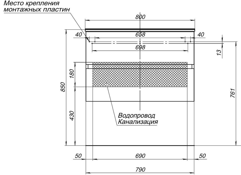 Тумба под раковину Aquanet Алвита 80 белый