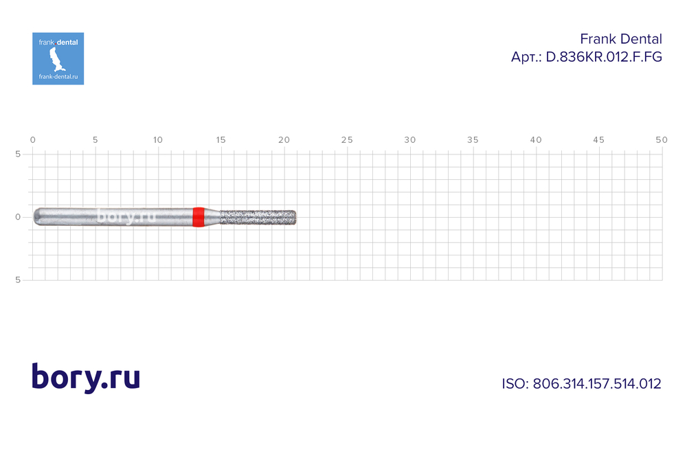 Бор алмазный красный Frank Dental типа FG - D.836KR.012.F.FG