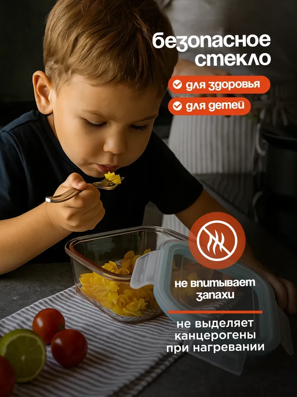 Контейнеры для еды стеклянные, 3 шт, с крышкой, герметичные