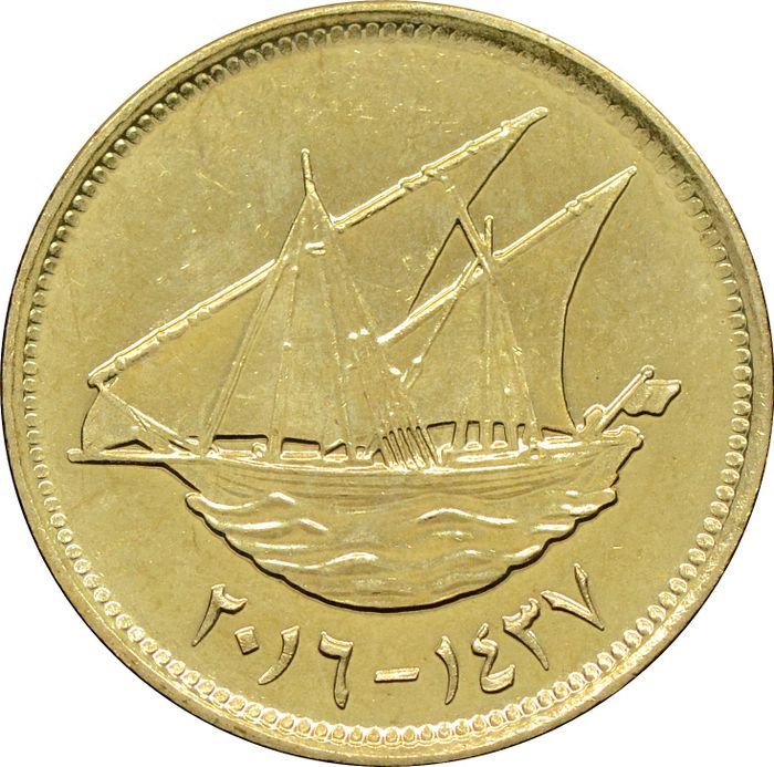 5 филсов 2016 Кувейт UNC