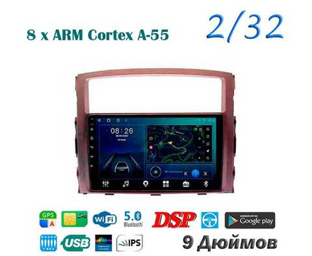 Topway TS18 2+32GB 8 ядер для Mitsubishi Pajero IV 2006-2014