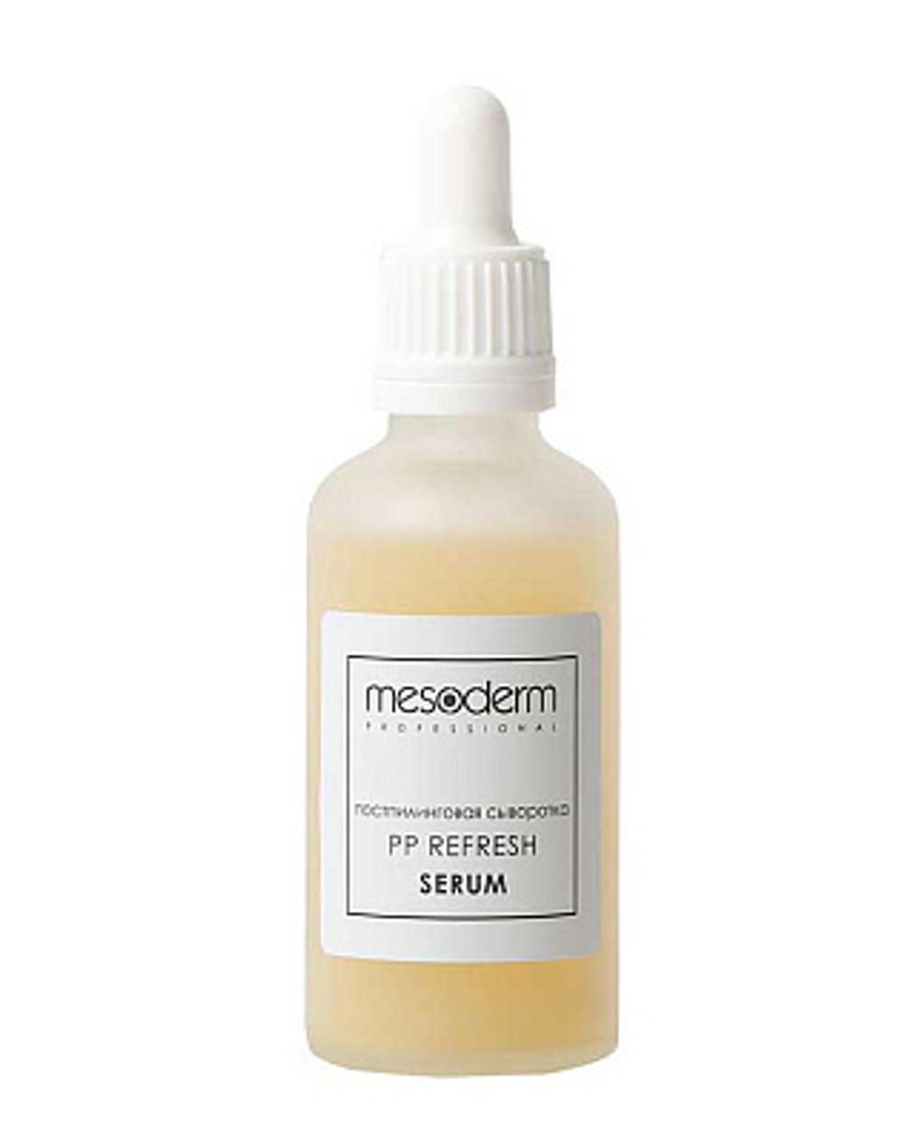 Гликолевый мультипилинг с молочной и салициловой кислотой MULTI PEEL 4