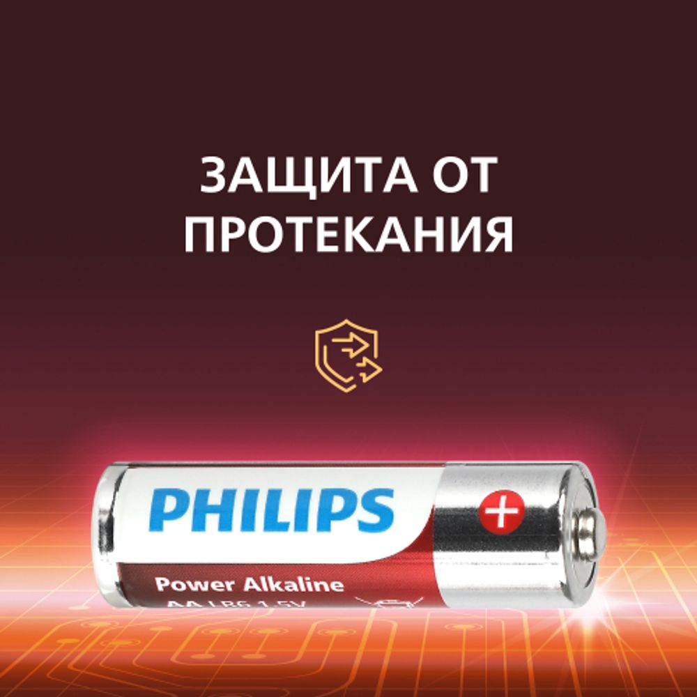 Батарейки Philips LR6P4B/51 АА алкалиновые 1,5v 4 шт. LR6-4BL Power (4/48/144/18432)