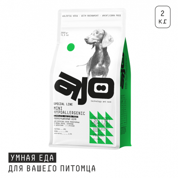 Сухой корм AJO Dog Mini Hypoallergenic для взрослых собак миниатюрных и малых пород, склонных к аллергиям, с гречкой