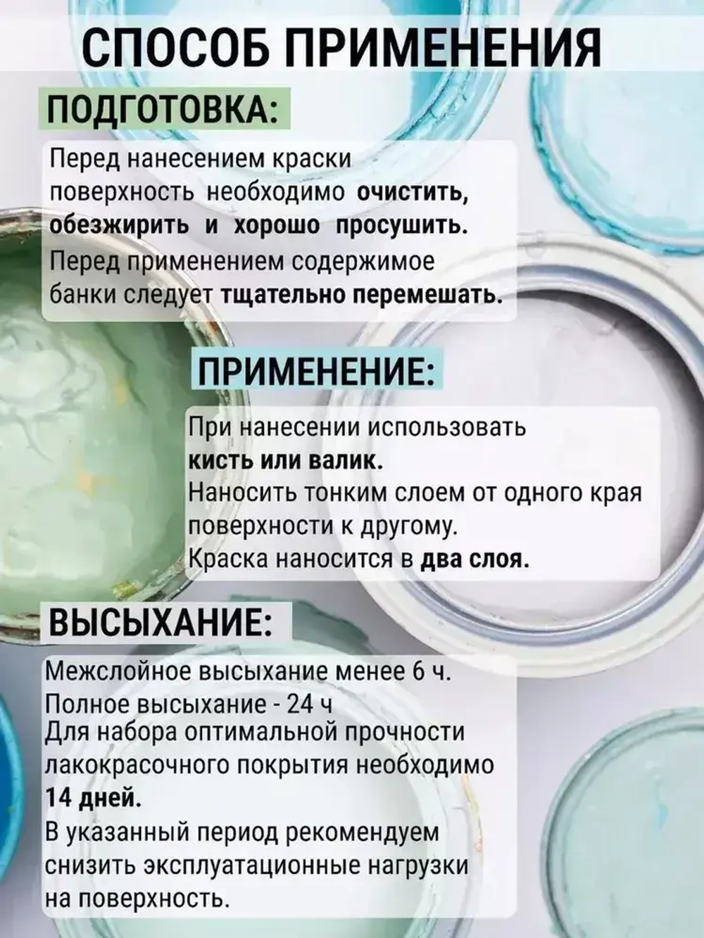 Краска для мебели и декора темный венге