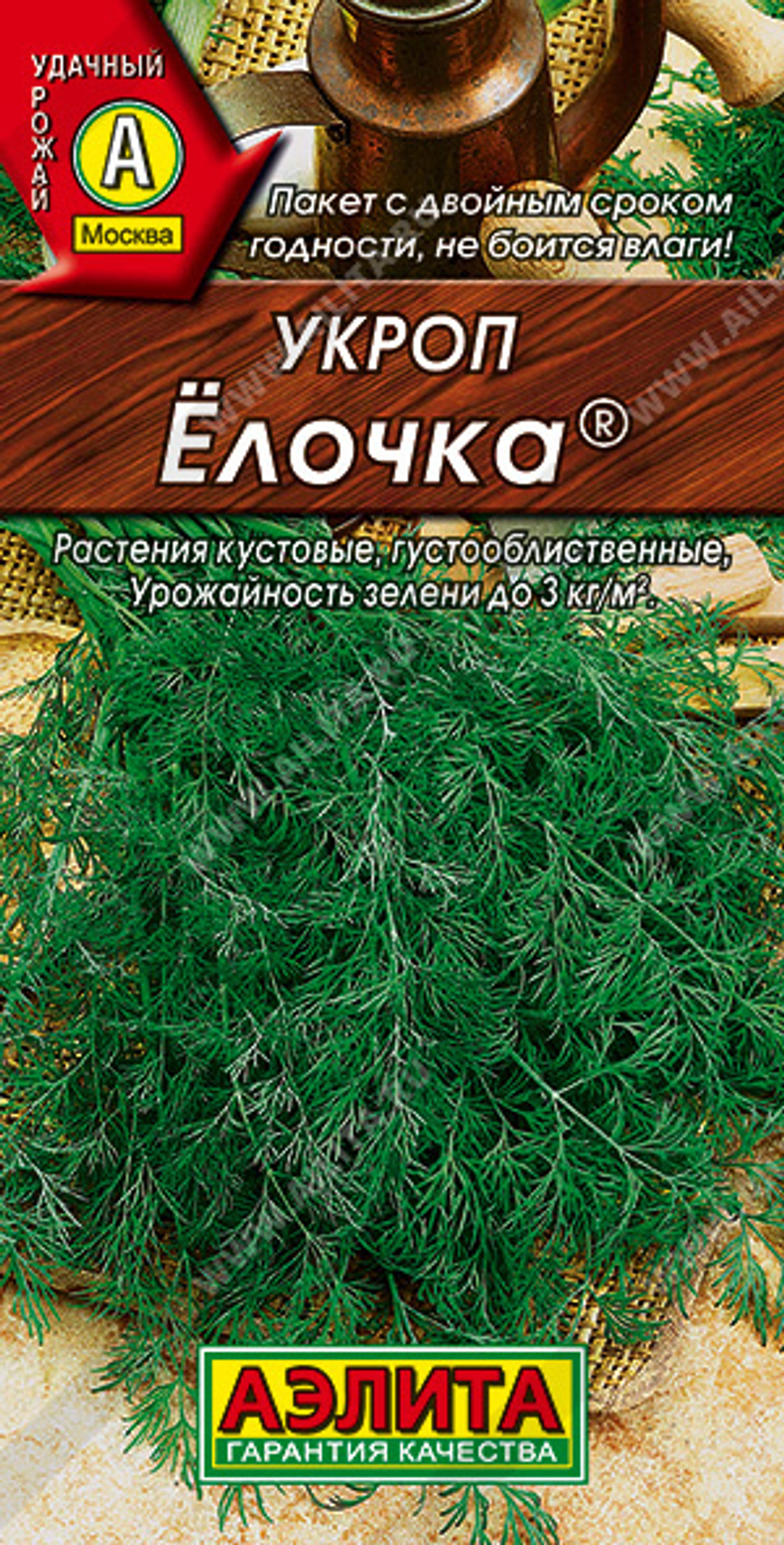 Укроп Елочка 3г Ц Аэлита